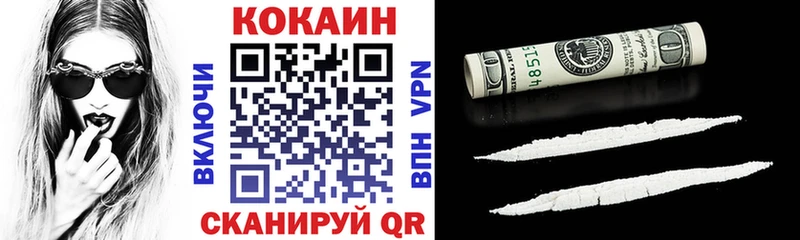 Cocaine 97% Тбилисская