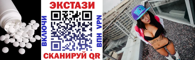 гидра рабочий сайт  Тбилисская  Экстази DUBAI  купить наркотик 