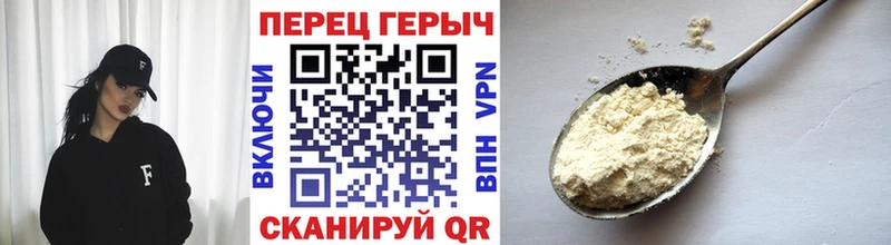 Героин афганец как найти закладки Тбилисская