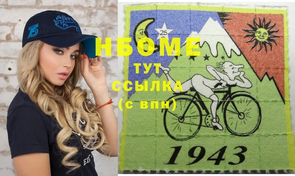 гашиш Лиски