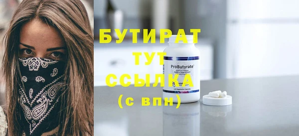каннабис Лихославль