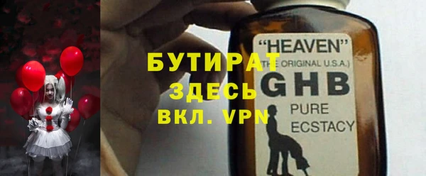 гашиш Лиски