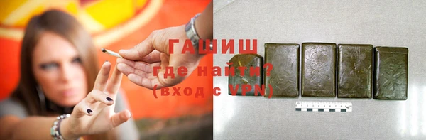 гашиш Лиски