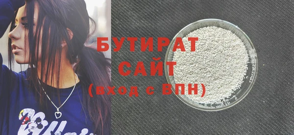 гашиш Лиски