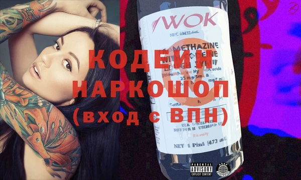гашиш Лиски