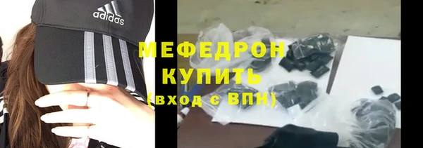 гашиш Лиски