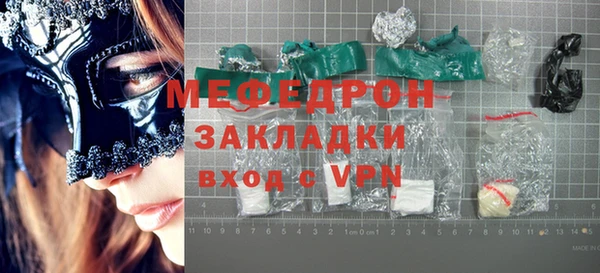 каннабис Лихославль