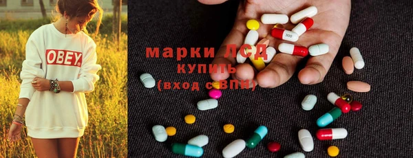 каннабис Лихославль