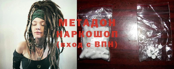 каннабис Лихославль