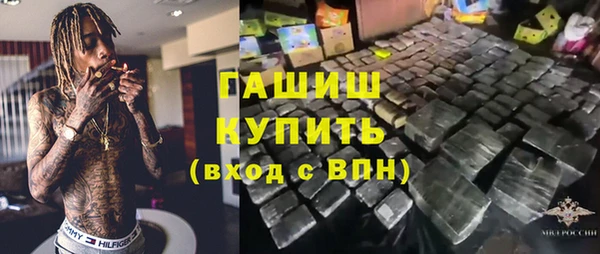 гашиш Лиски