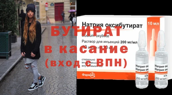 каннабис Лихославль