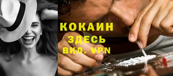 каннабис Лихославль
