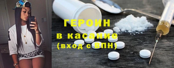 гашиш Лиски