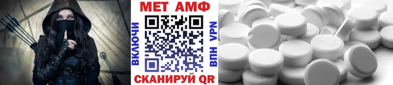 МЕТАМФЕТАМИН пудра  купить   Тбилисская 